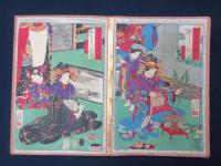 明治初期　錦絵画帖