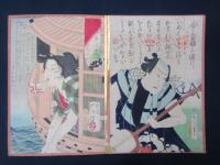 明治初期　錦絵画帖