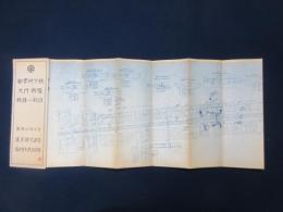 都営地下鉄　大門～新橋　線路一般図