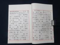 第三十七期　少尉候補生第一期實務練習概況