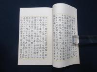 上奏書　第二艦隊軍艦鞍馬・利根英国派遣航海記事