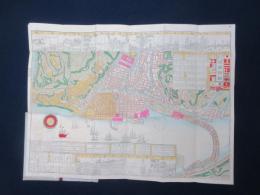 名所絵入　横浜新図