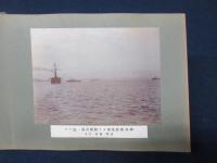 明治38　横浜港凱旋観艦式写真帖