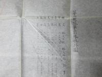 第二艦隊第二小隊航跡図