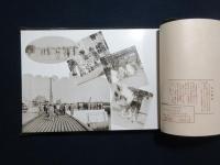 鮮満実情視察記念写真帖