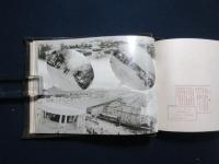 鮮満実情視察記念写真帖