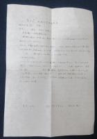 明治44年　二等巡洋艦浪速難破事故写真