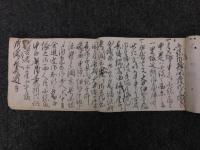 小諸御城開発代々御城城主