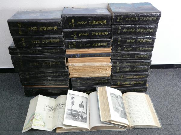 【人気ショップが最安値挑戦！】 軍医団雑誌(陸軍軍医団) / 古本、中古本、古書籍の通販は「日本 洋書