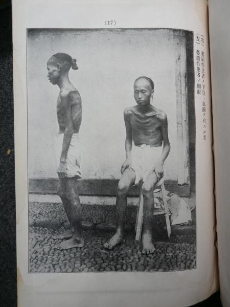 軍医団雑誌(陸軍軍医団) / 古本、中古本、古書籍の通販は「日本