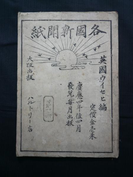 京都市街新細圖 : 改正新刻｜所蔵地図データベース