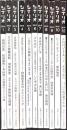シナリオ　2015年　11冊セット(11月号欠）