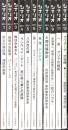 シナリオ　2011年　11冊セット（10月号欠）