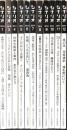 シナリオ　2014年　10冊セット(2月号欠)