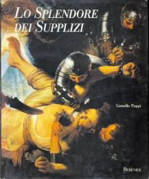 Lo splendore dei supplizi 「苦悩の輝き」