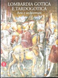 Lombardia gotica e tardogotica. Arte e architettura　ロンバルディア地方のゴシック様式と後期ゴシック様式
