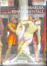 Lombardia rinascimentale　ルネサンス期のロンバルディア