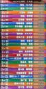 落語百選DVDコレクション　DVD全50巻揃