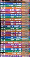 落語百選DVDコレクション　DVD全50巻揃