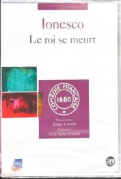 【DVD】Le roi se meurt　Ionesco(瀕死の王　ウジェーヌ・イヨネスコ)