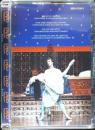【DVD】Romeo&Juliet(ロミオとジュリエット)