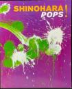【洋書】SHINOHARA POPS!　THE AVANT-GARDE ROAD, TOKYO/NEW YORK(篠原有司男展)【図録】