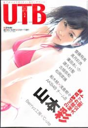 UP to boy アップトゥボーイ　2015年4月号　Vol.228　表紙・山本彩(NMB48)