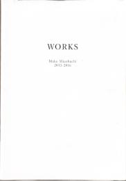 【図録】WORKS　Mako Mizobuchi 2013-2016