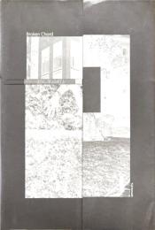 【図録】濱田祐史　Broken Chord