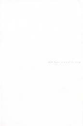 【図録】今井祝雄　余白の起源　origin of the blank
