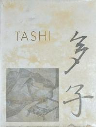 TASHI　多子　le roman de celle qui épousa deux empereurs　(NIDAI NO KISAKI)(1140-1202)