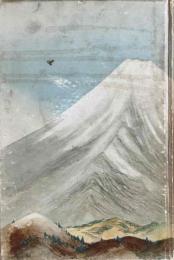 冨山房五十年