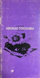 セリグラフによる　豊島弘尚展　1974～1977
