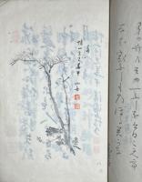 華廼友　印部鋤月　華甲記念句集