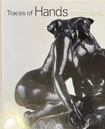 手の痕跡　Traces of Hands 