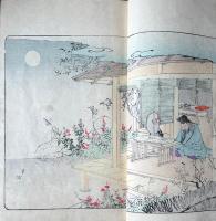 聖諭修身鏡