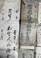 埼玉県秩父郡村文書（下田野村、上根村等）　一括