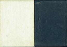 下中弥三郎事典