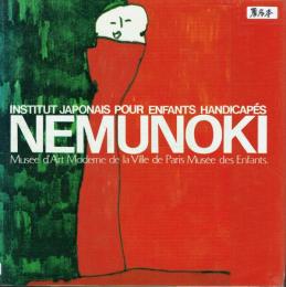 【署名本】NEMUNOKI institut japonais pour enfants handicapés
