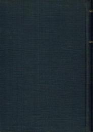 三部劇詩 金羊皮