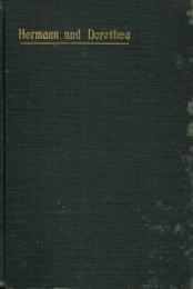 ヘルマンとドロテア