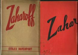 世界軍需王ザハロフ秘録