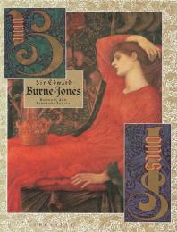 サー・エドワード・バーン=ジョーンズ