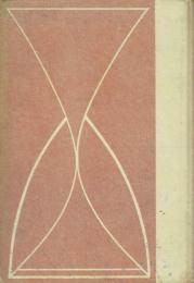 血と指紋とミイラの話