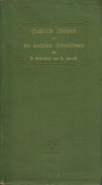 独逸前置詞応用文例