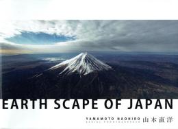 EARTH SCAPE OF JAPAN