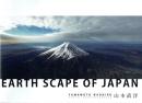 EARTH SCAPE OF JAPAN