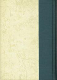 奄美の文化 総合的研究