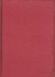 化学反応と方程式