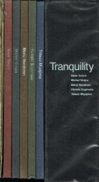Tranquility 静謐 5冊セット(Niele Toroni/Michel Verjux/Maria Nordman/Hiroshi Sugimoto/Tatsuo Miyajima) 「Tranquility」1冊欠